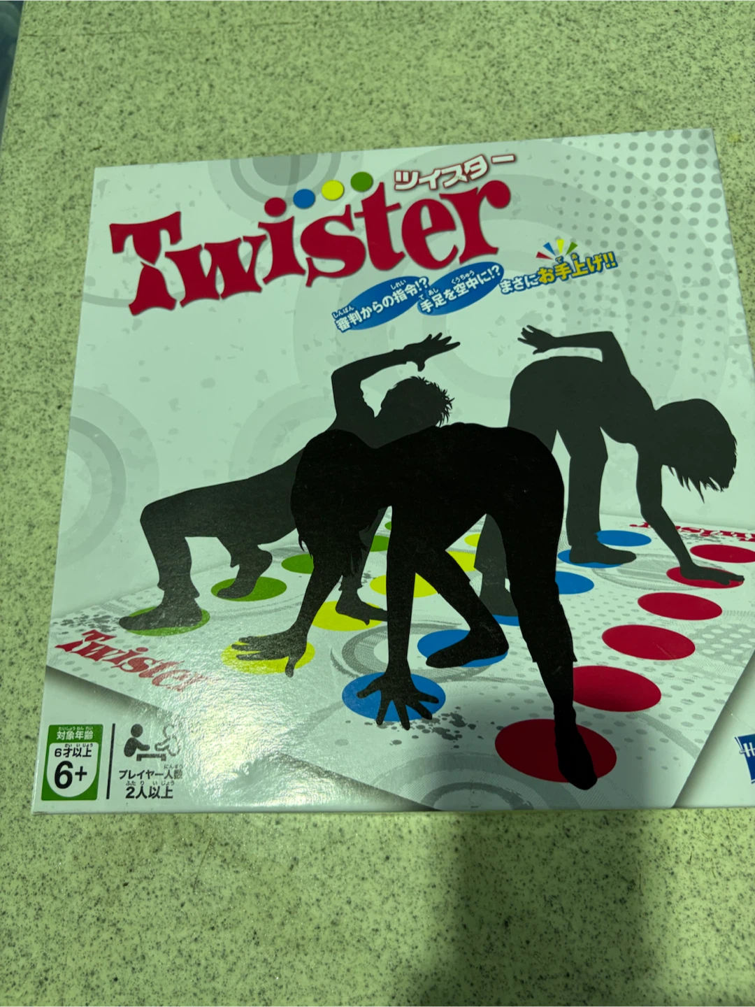 ハズブロ ツイスター ゲーム ボードゲーム