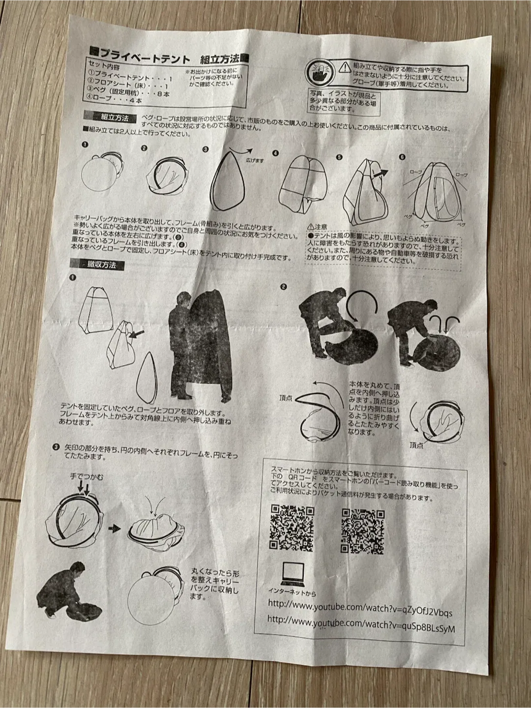 image indicator(8)