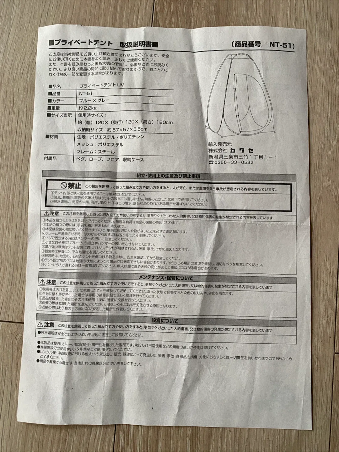 image indicator(9)