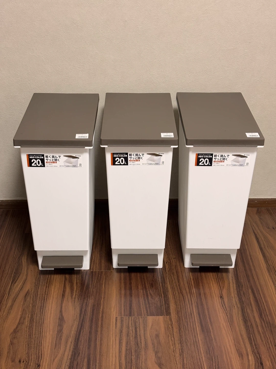 新輝合成 トンボ ネオカラー ペダルペール 20L (3個セット)