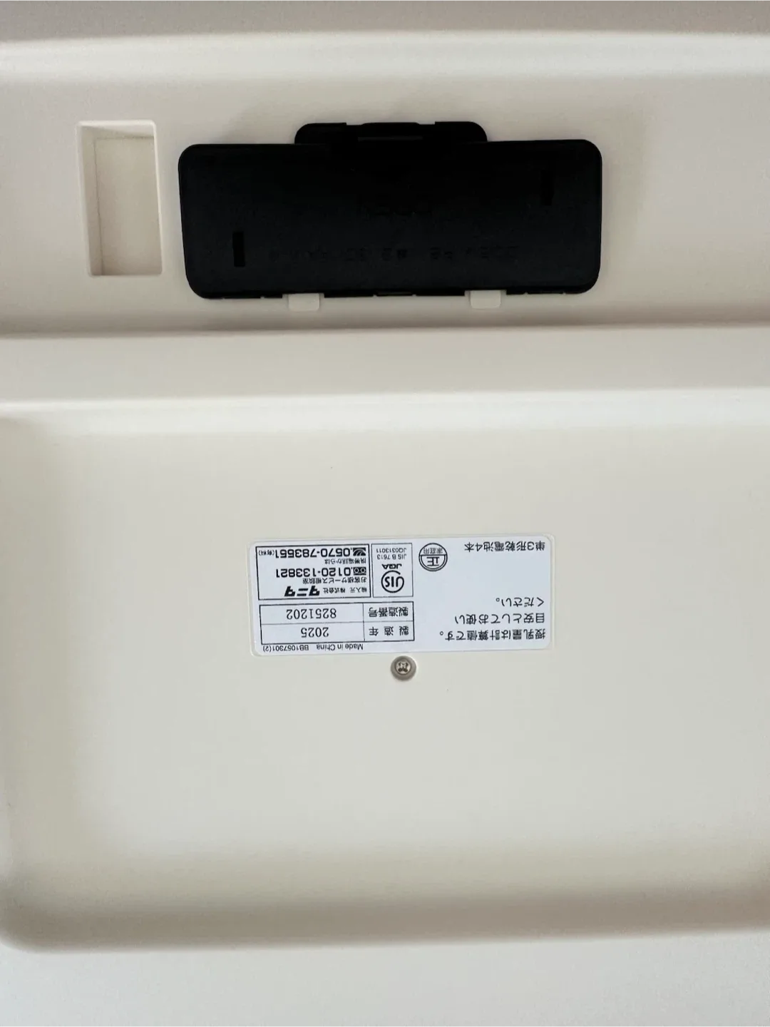 image indicator(7)
