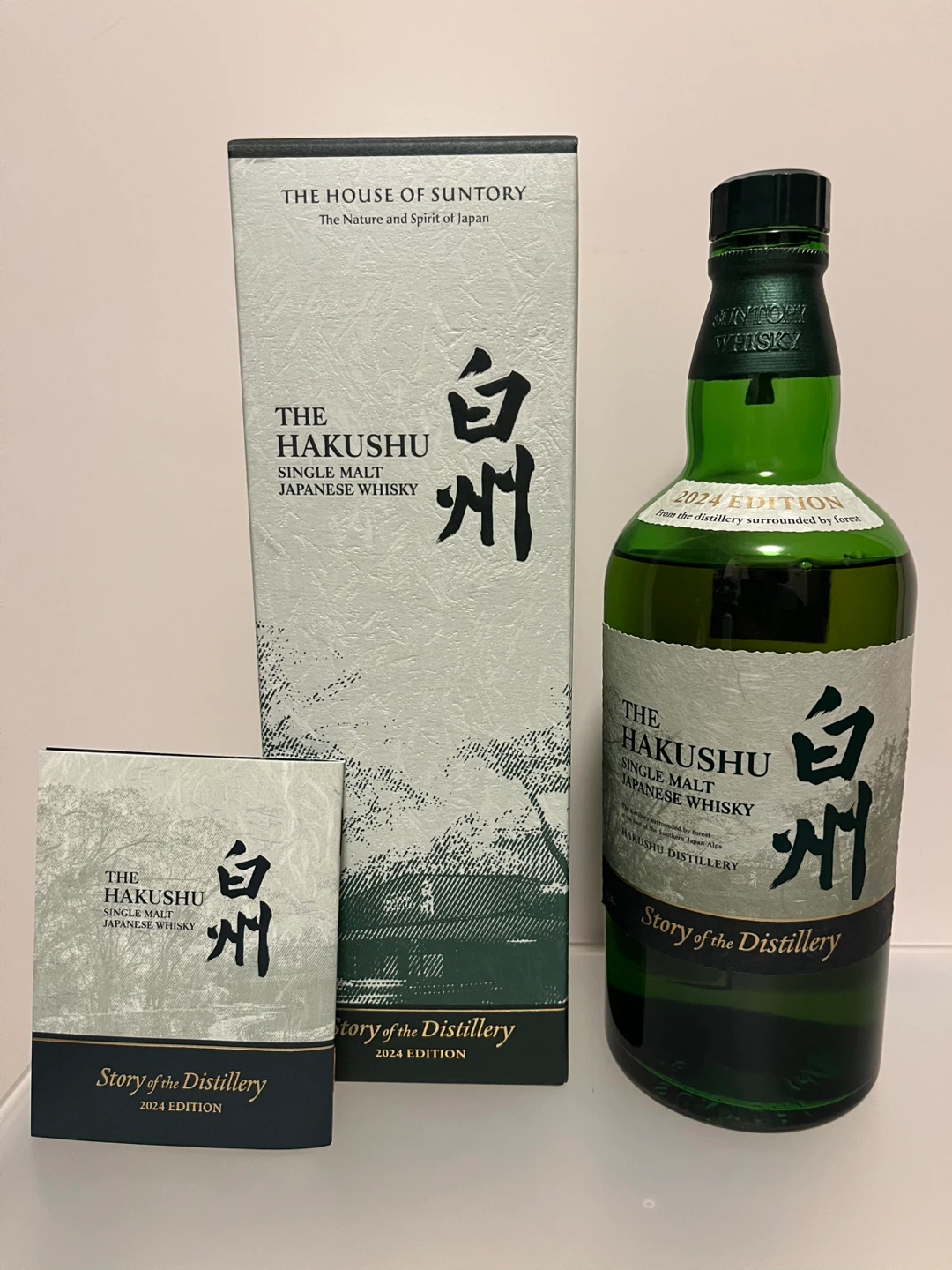【限定品】サントリー 白州 2024 エディション 700ml