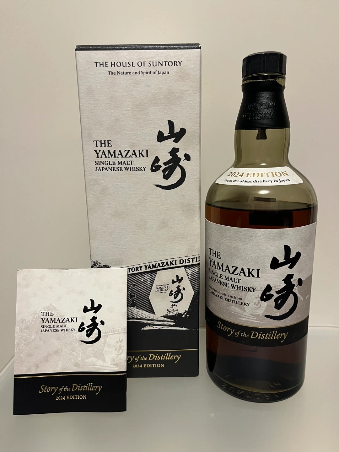 【限定品】サントリー 山崎 2024 エディション 700ml