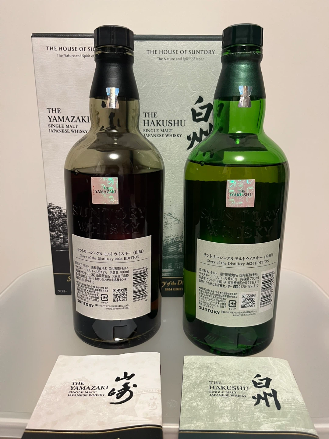 【限定品】サントリー 山崎・白州 Story of the Distillery 2024の写真2枚目
