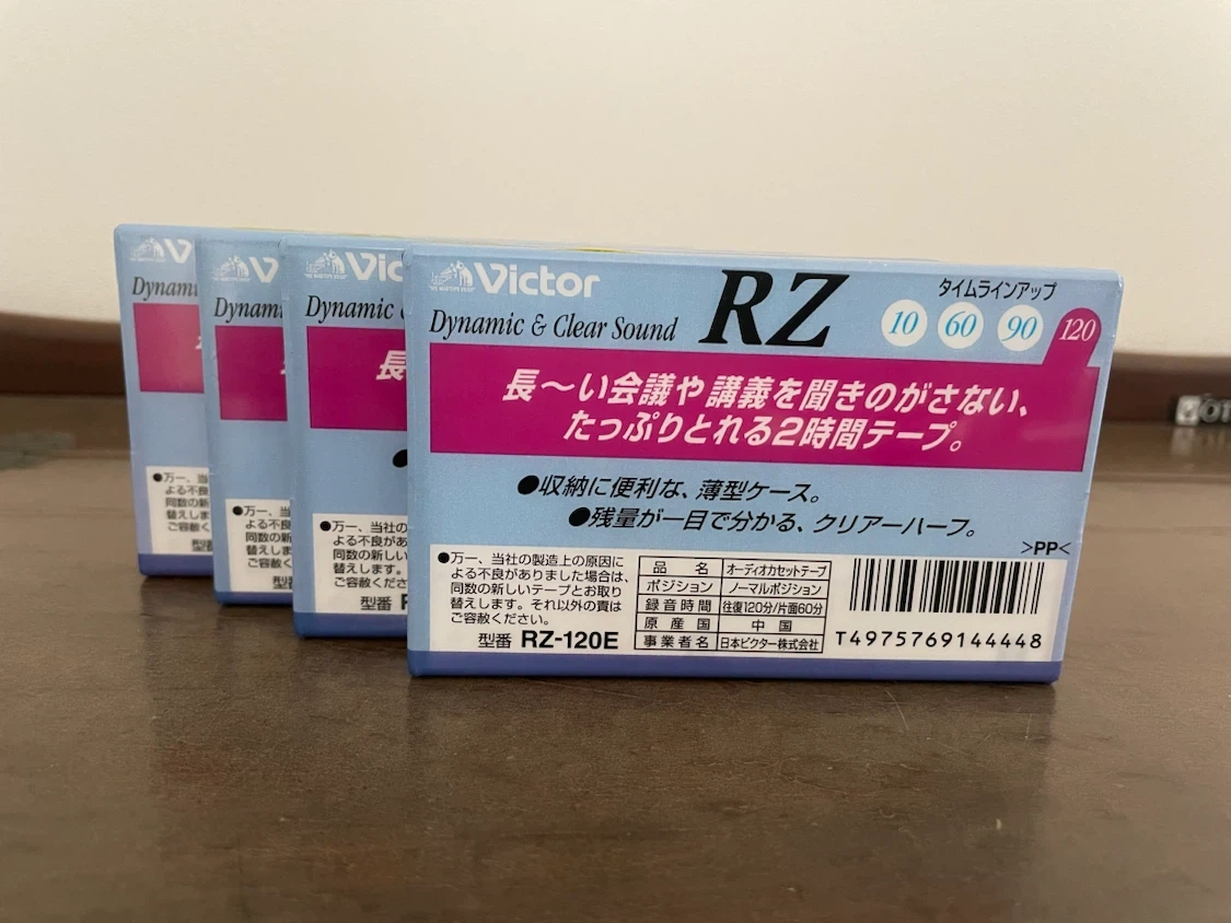 ビクター カセットテープ RZ-120E 4本の写真2枚目