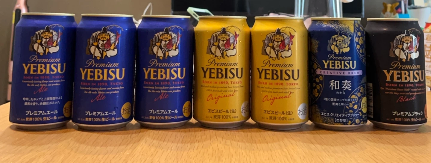 ヱビスビール アソート 7本セット