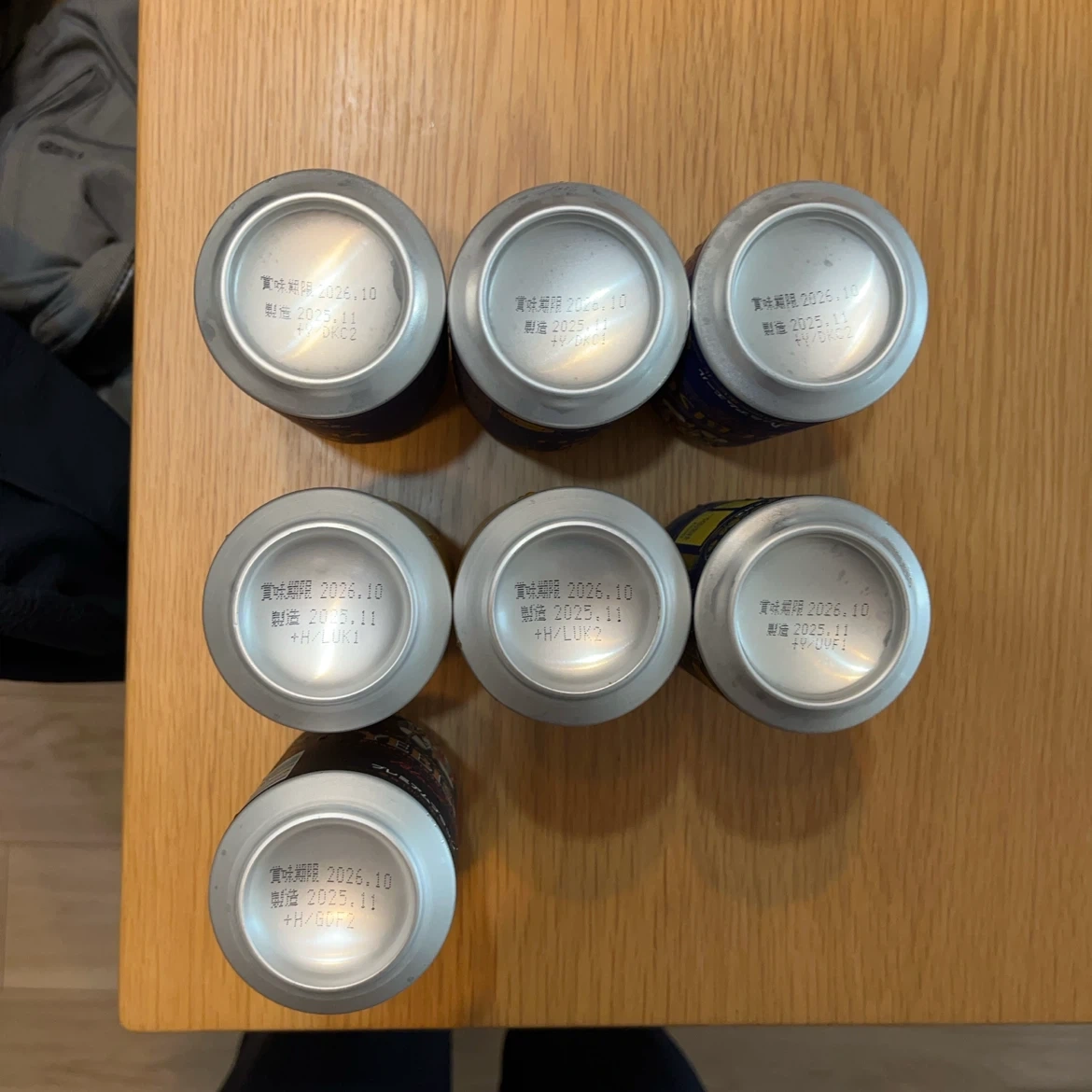 ヱビスビール アソート 7本セットの写真2枚目