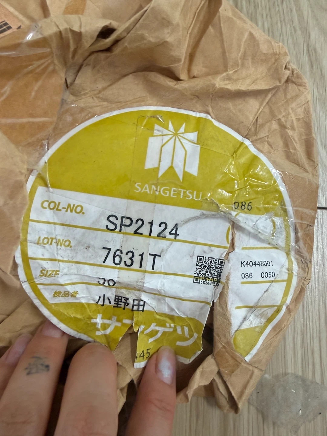 サンゲツ 壁紙 SP2124 50mの写真3枚目