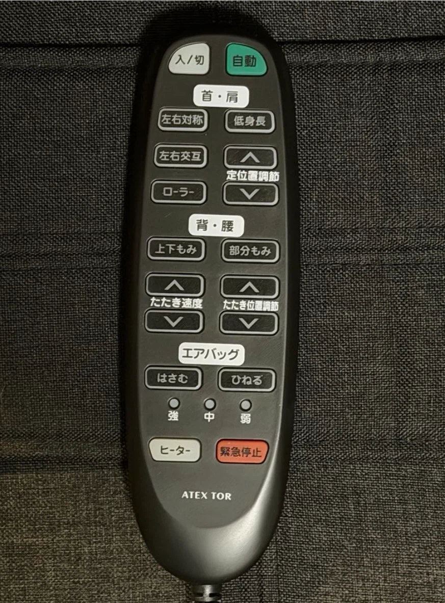 アテックス マッサージシート AX-HP222の写真2枚目
