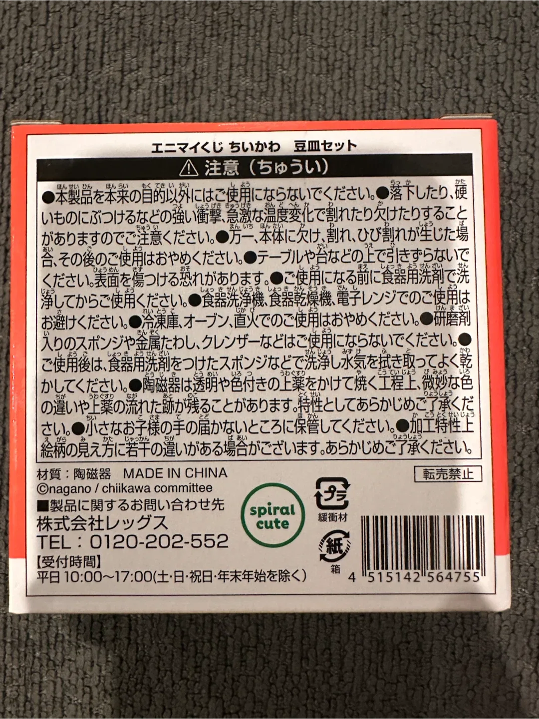 image indicator(3)