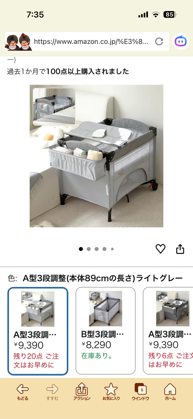 折りたたみベビーベッド プレイヤード グレーの写真3枚目