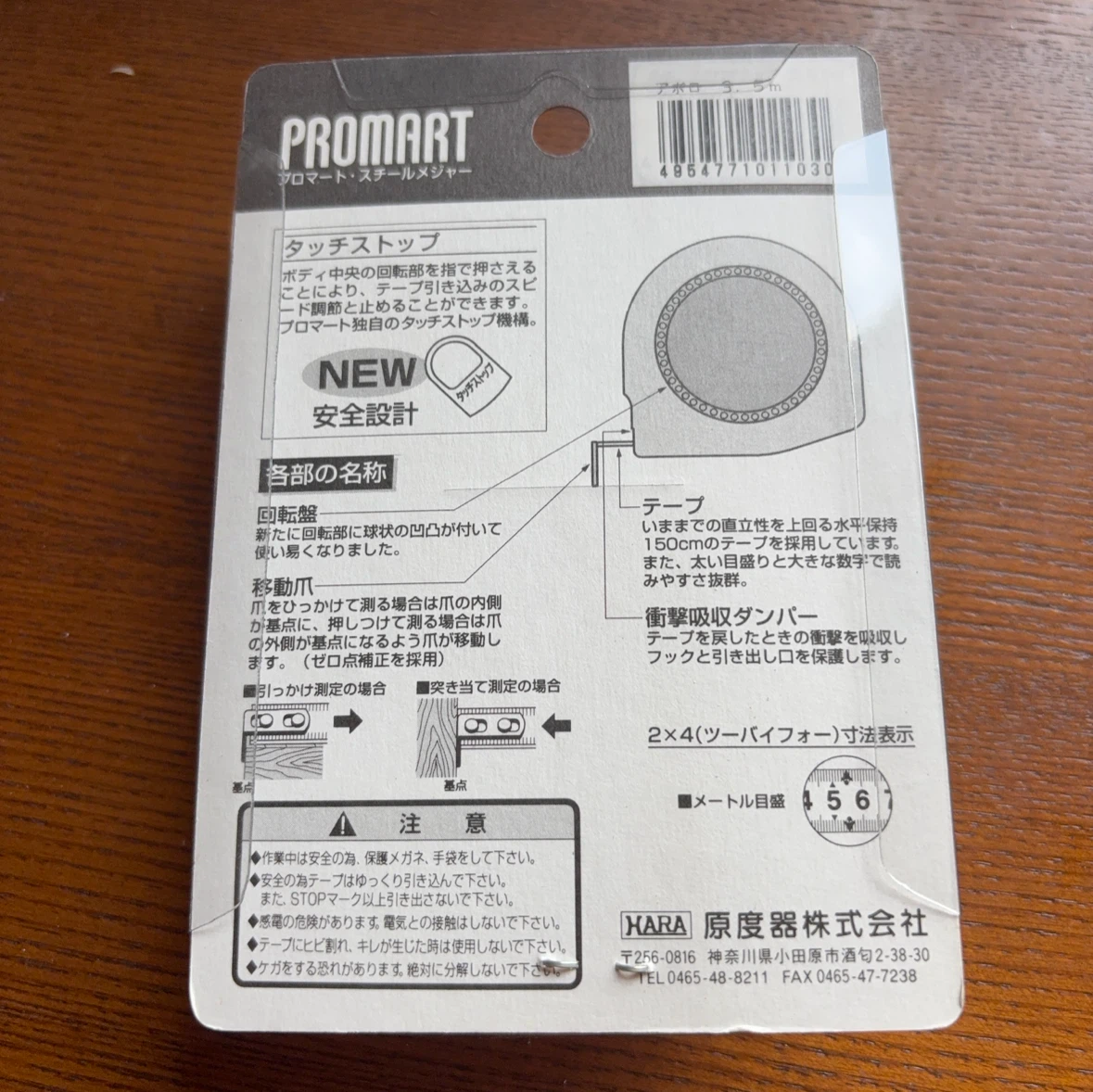 1級…メジャーの写真2枚目