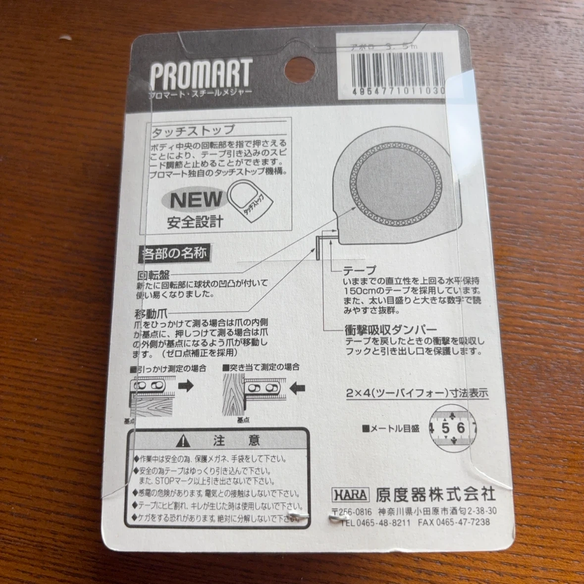 1級…メジャーの写真2枚目