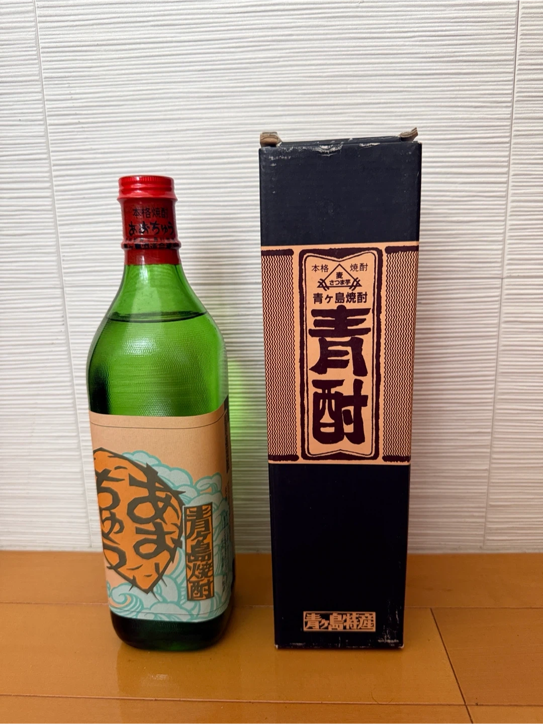 青ヶ島酒造 青酎 24年物