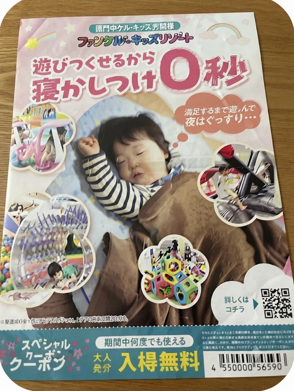 image indicator(1)