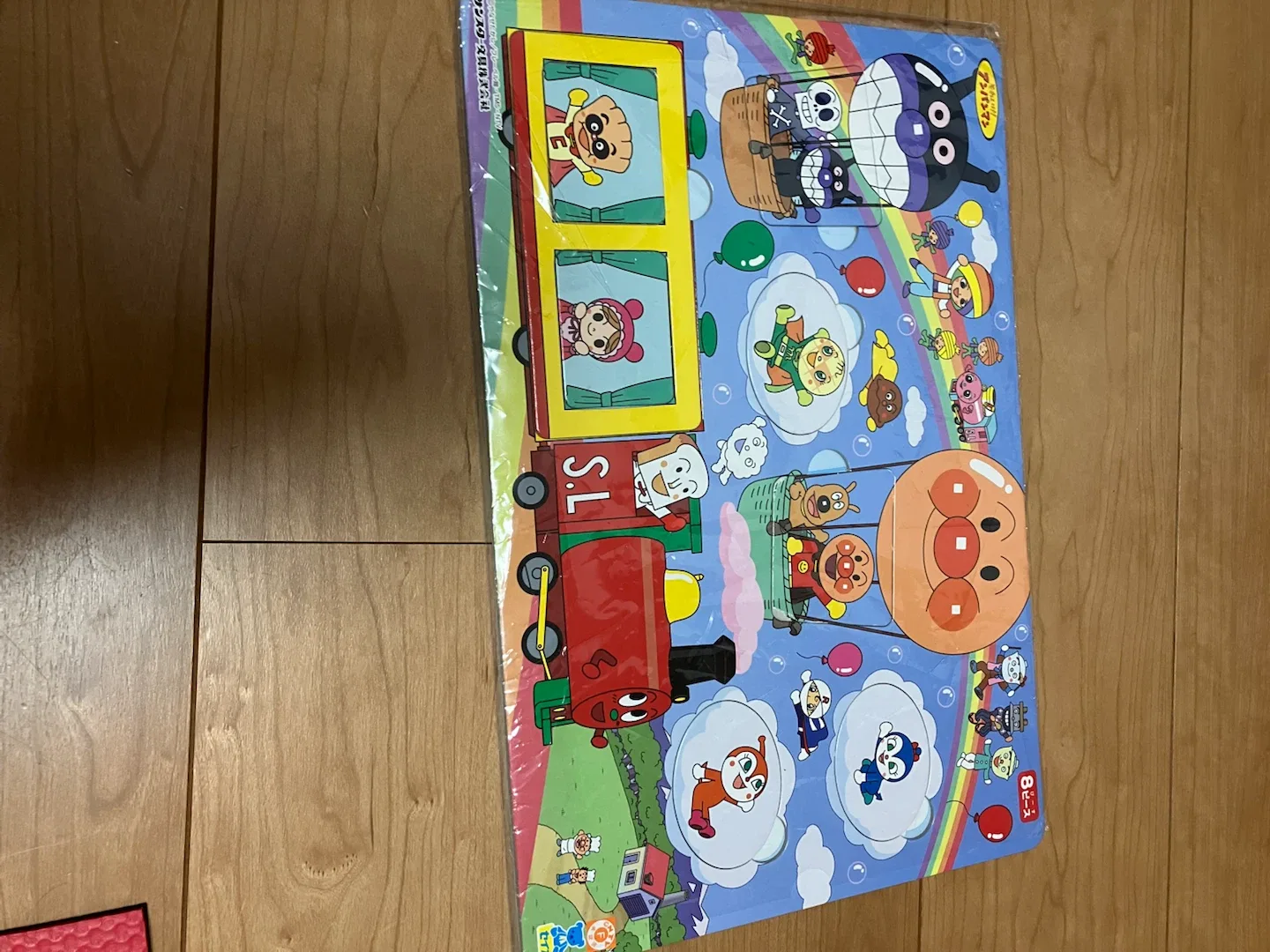 image indicator(1)