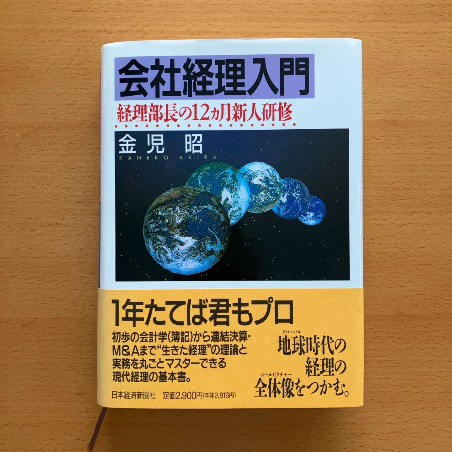 image indicator(1)