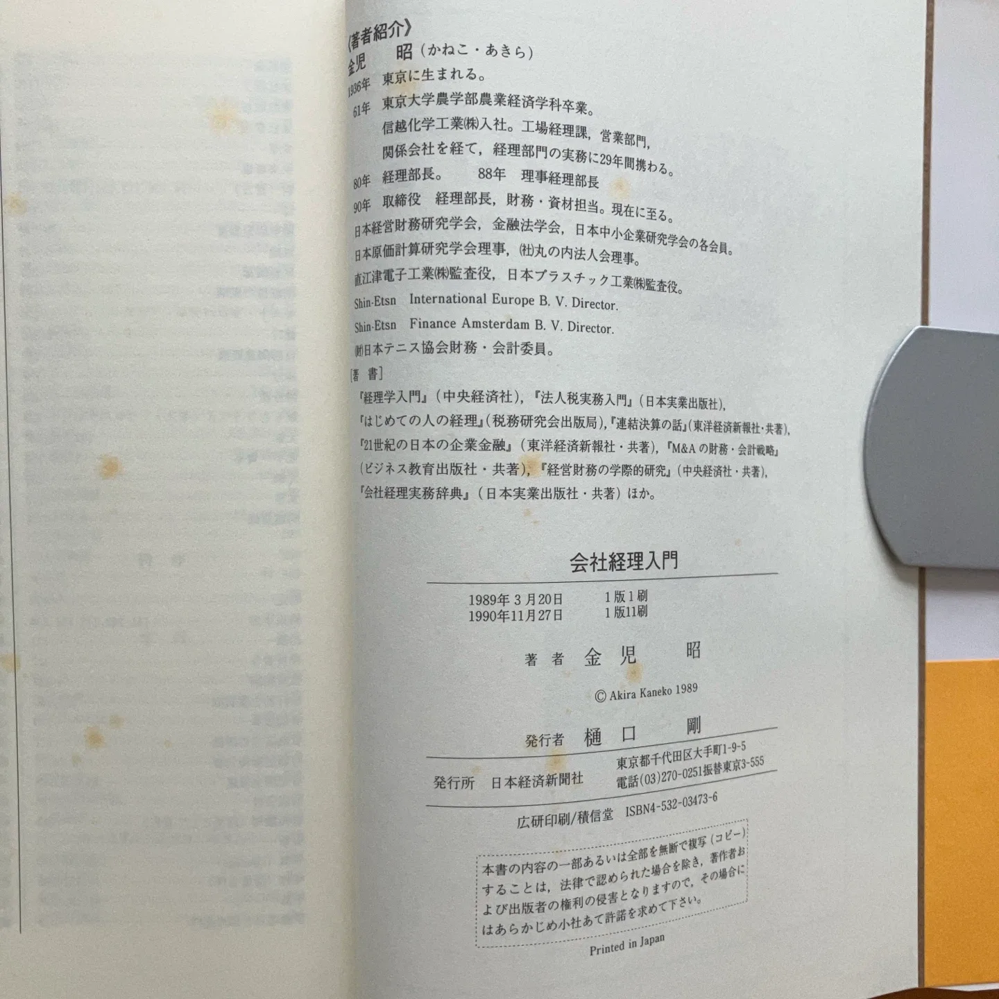 image indicator(7)