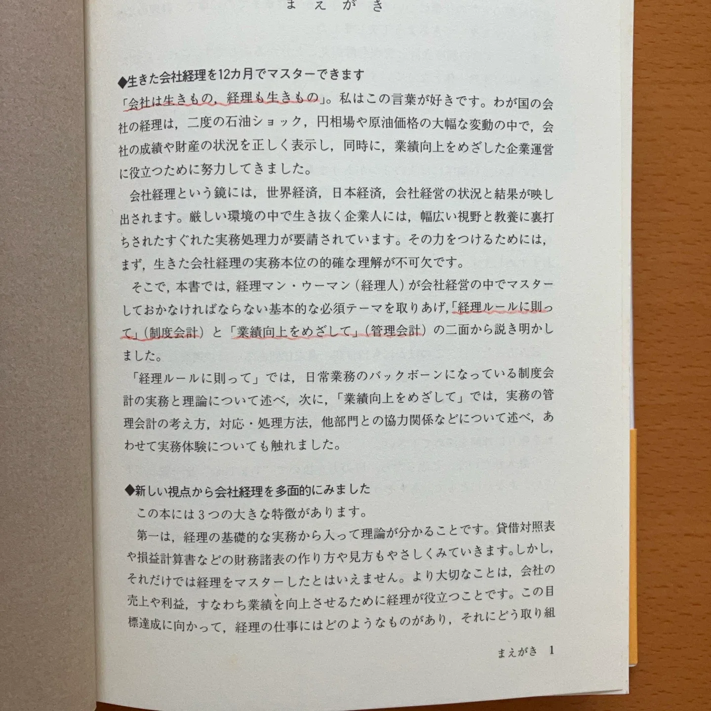 image indicator(8)