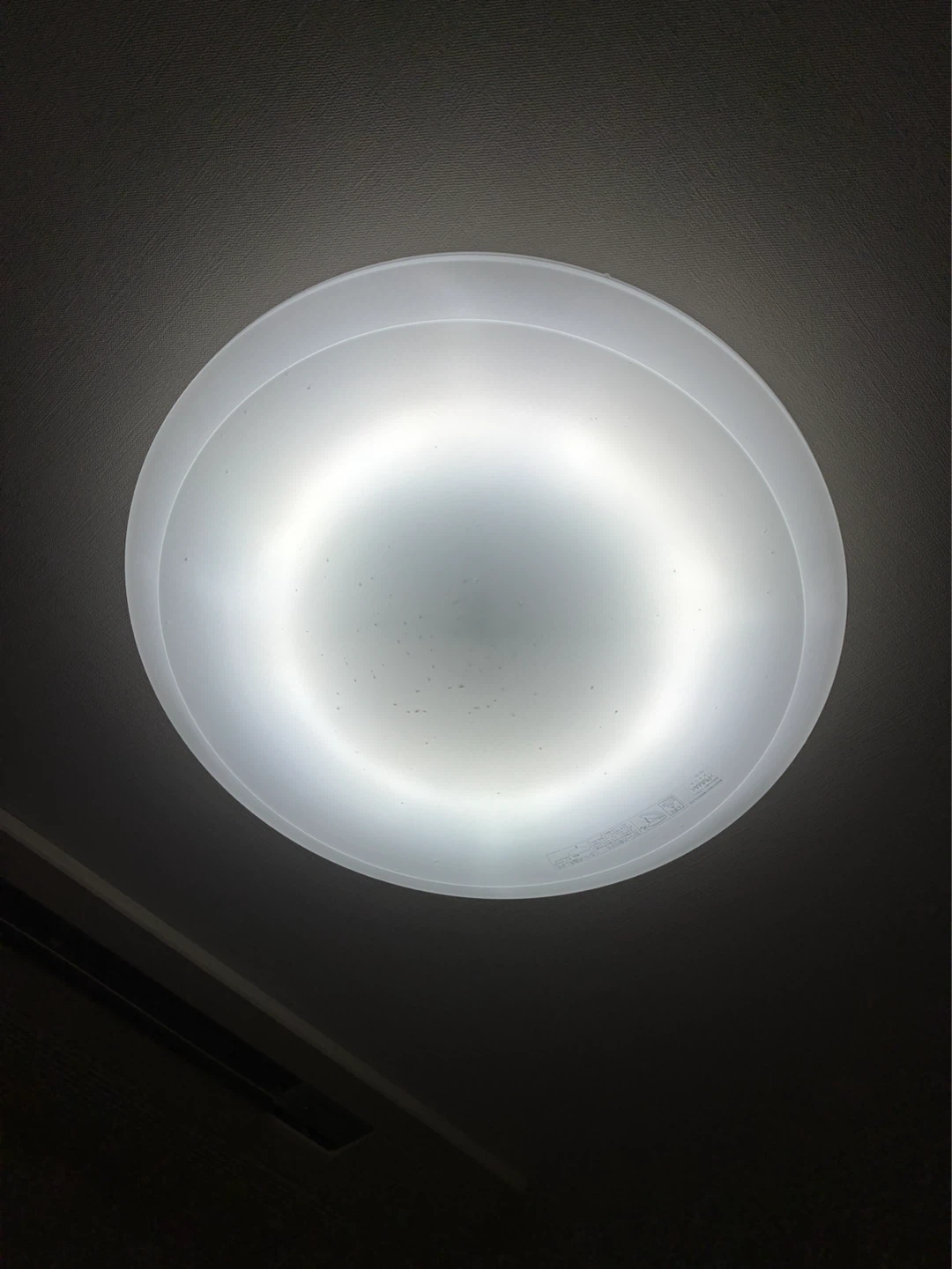 ホタルクス LEDシーリング HLDZA0670の写真2枚目