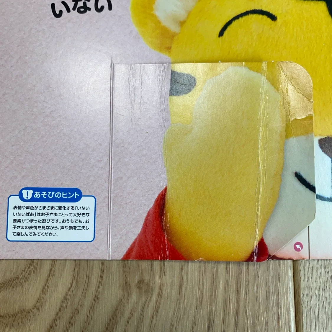 image indicator(4)