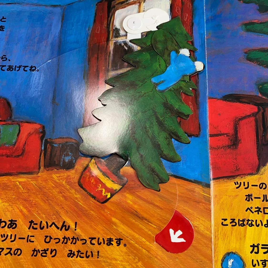 絵本5冊色々まとめ売り ベビーキッズの写真9枚目