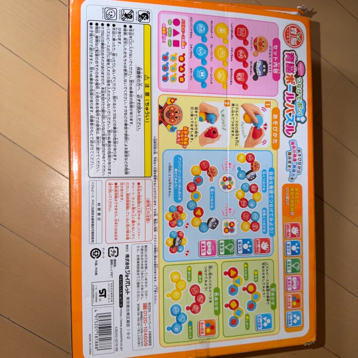 image indicator(5)