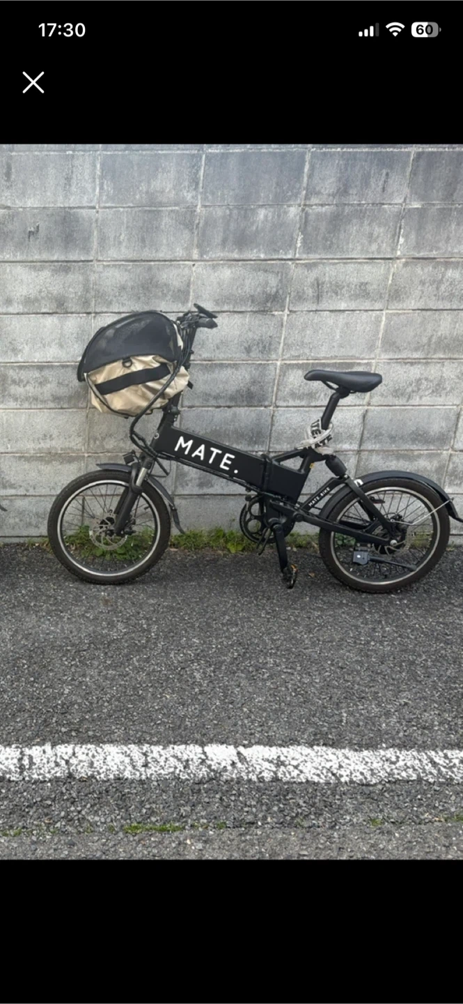 メイトバイク 電動自転車 折りたたみ