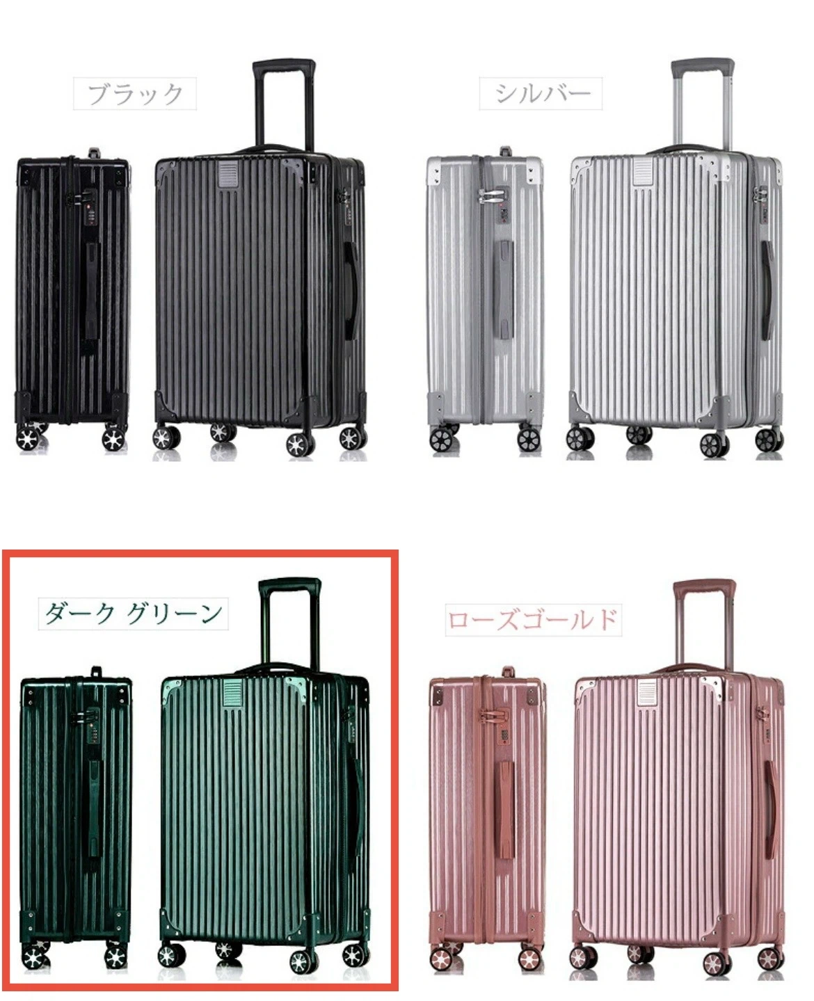 大型スーツケース 90L TSAロック 静音8輪キャスターの写真2枚目