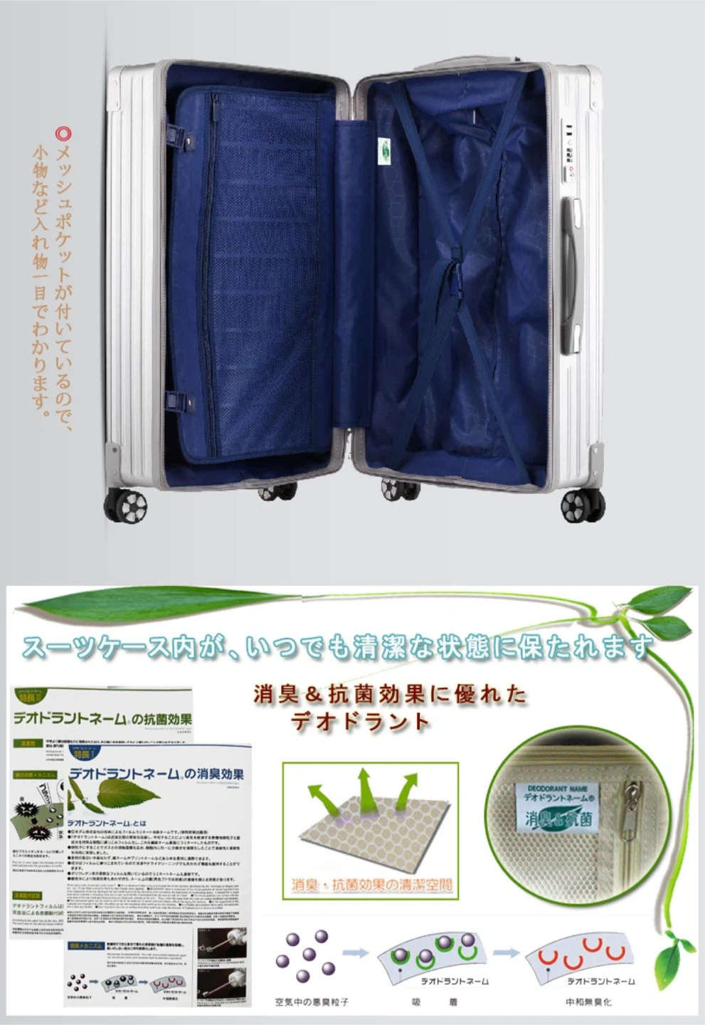 大型スーツケース 90L TSAロック 静音8輪キャスターの写真4枚目