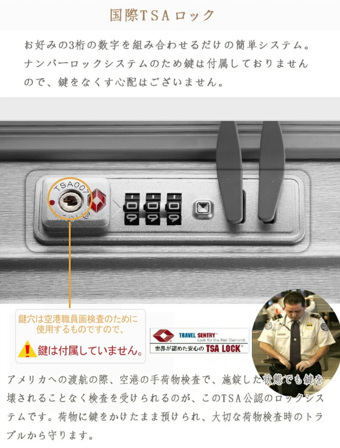 大型スーツケース 90L TSAロック 静音8輪キャスターの写真8枚目