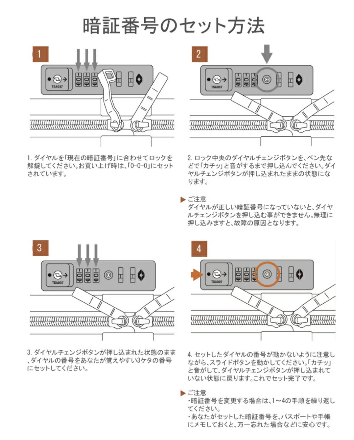 大型スーツケース 90L TSAロック 静音8輪キャスターの写真9枚目