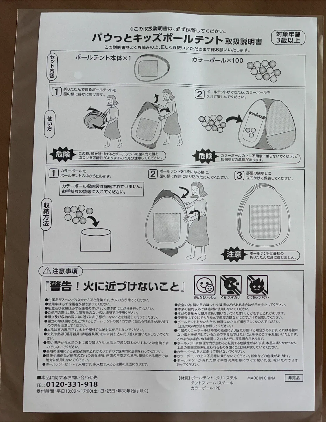 image indicator(3)