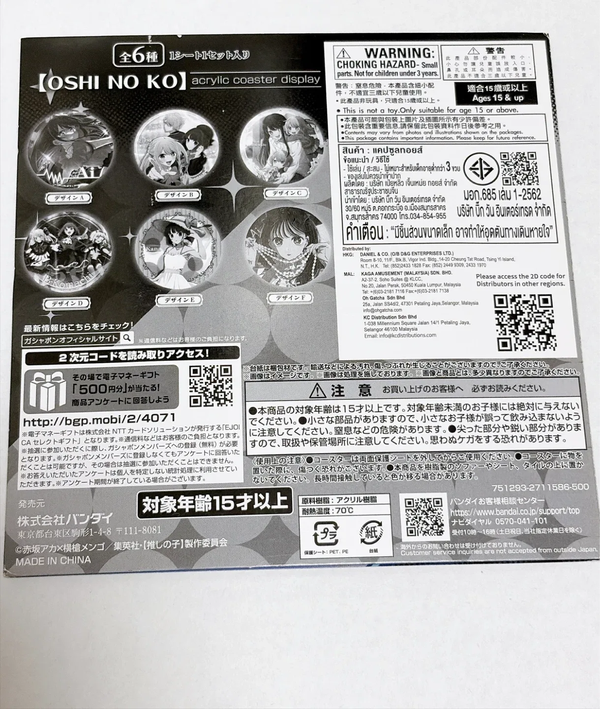 image indicator(6)