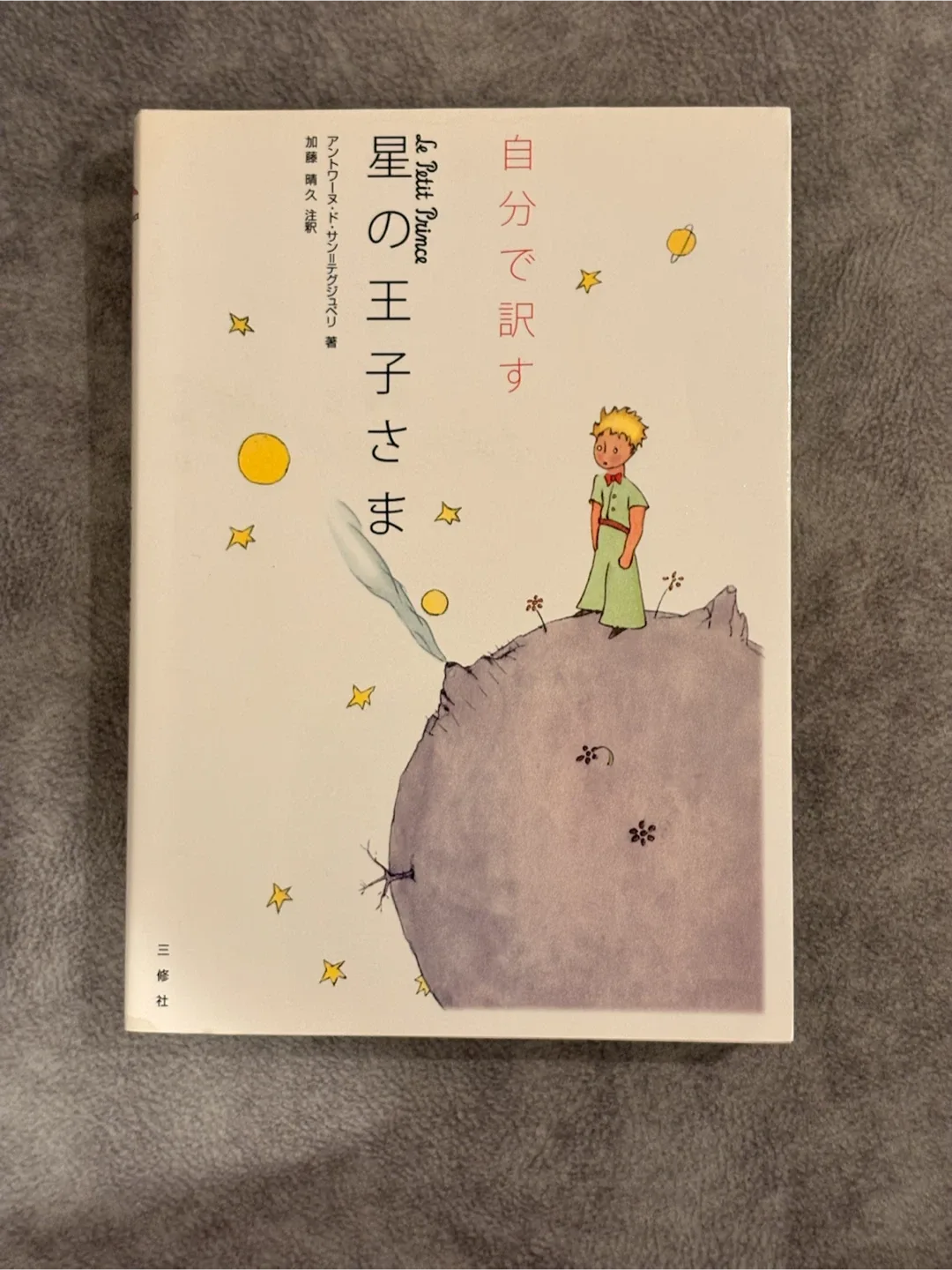 image indicator(1)
