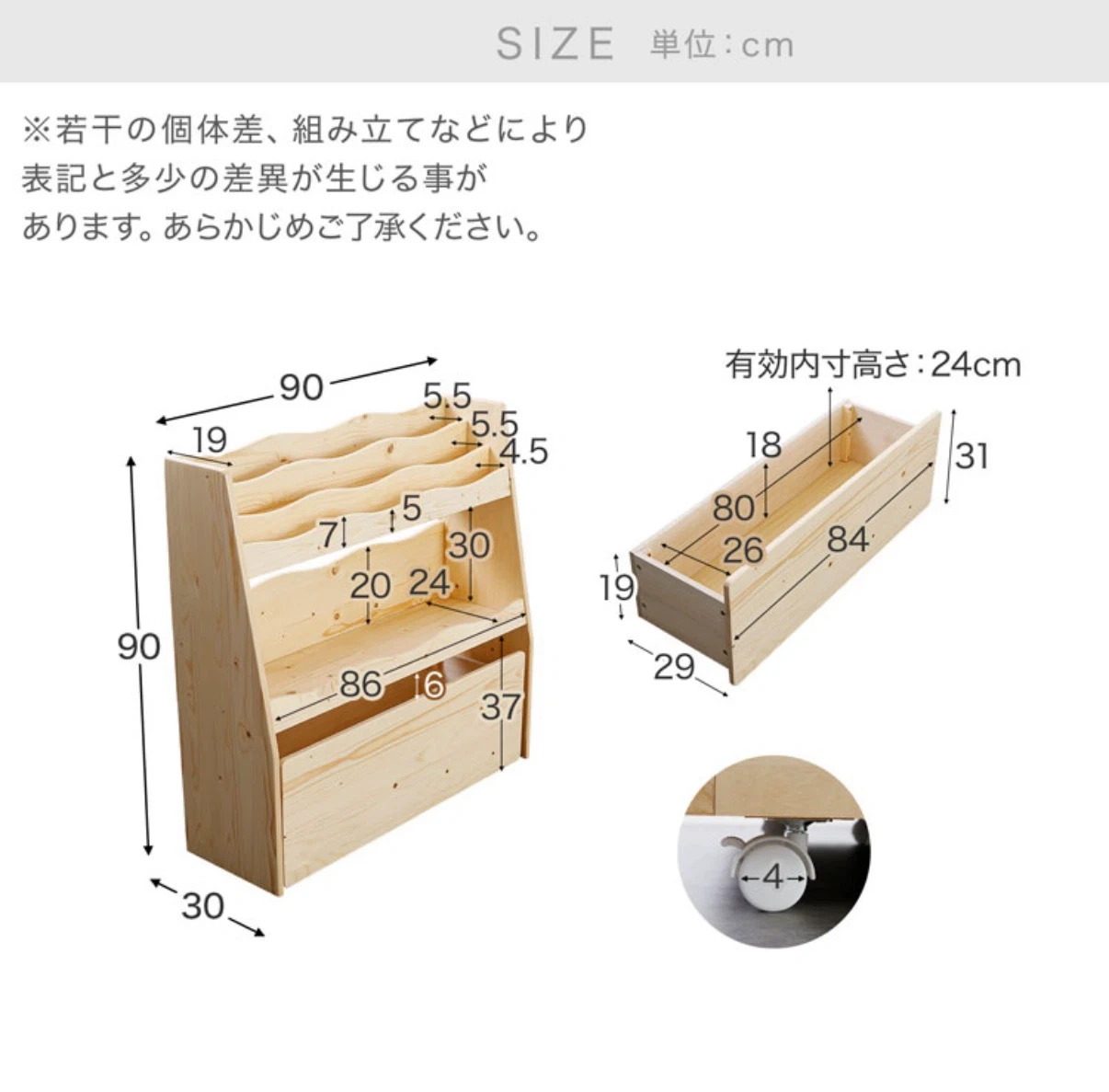 絵本棚 北欧パイン材 キッズトイ&ブックラック 収納棚の写真3枚目
