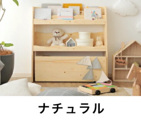 絵本棚　北欧パイン材 キッズトイ＆ブックラック 収納棚の写真4枚目