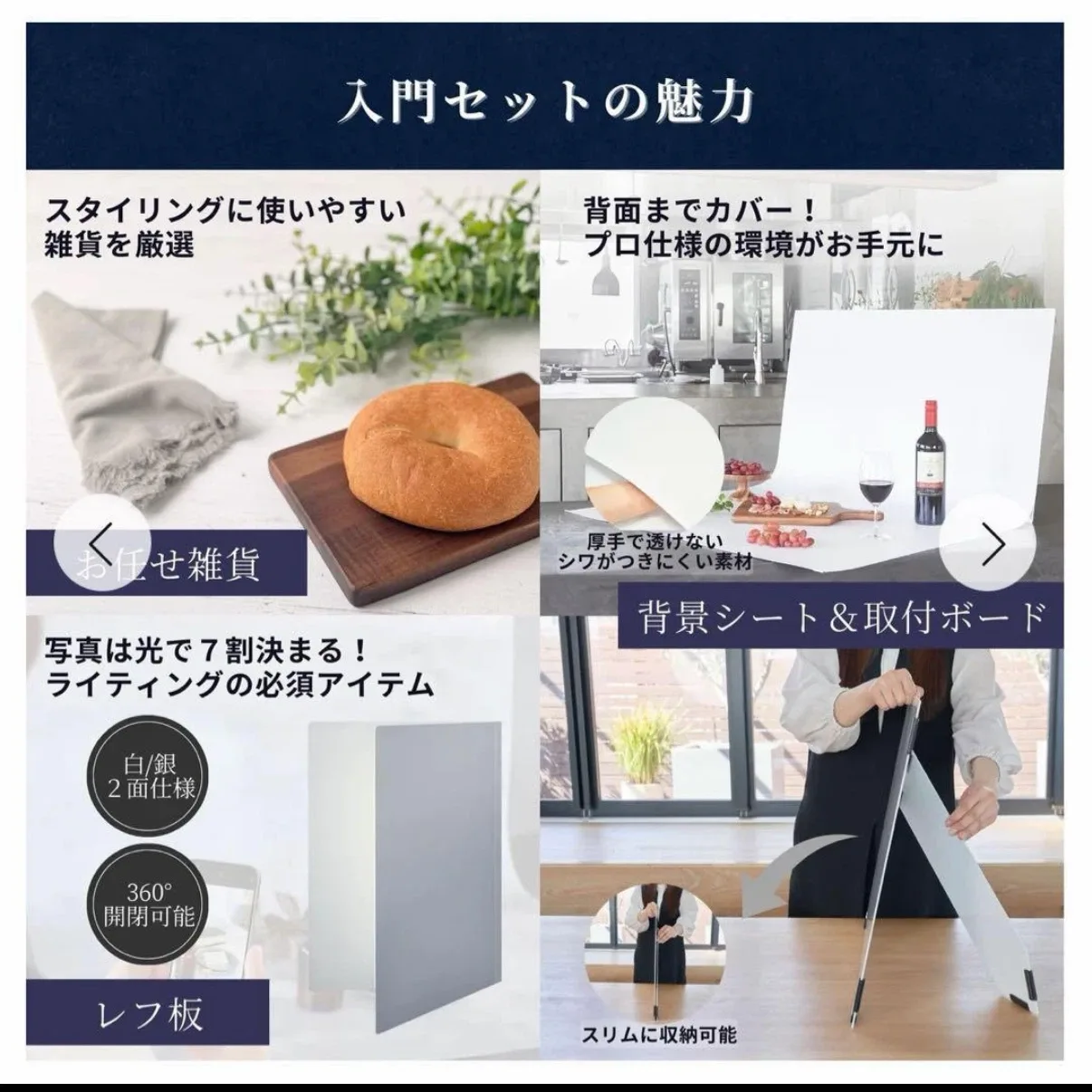image indicator(6)