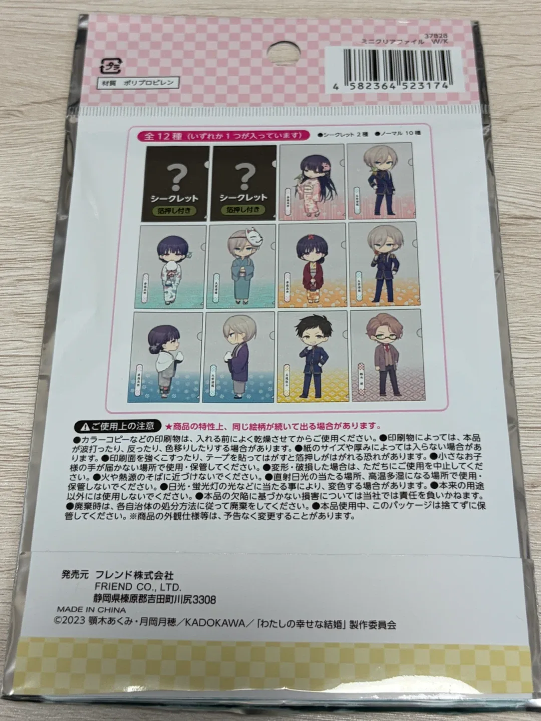 image indicator(4)