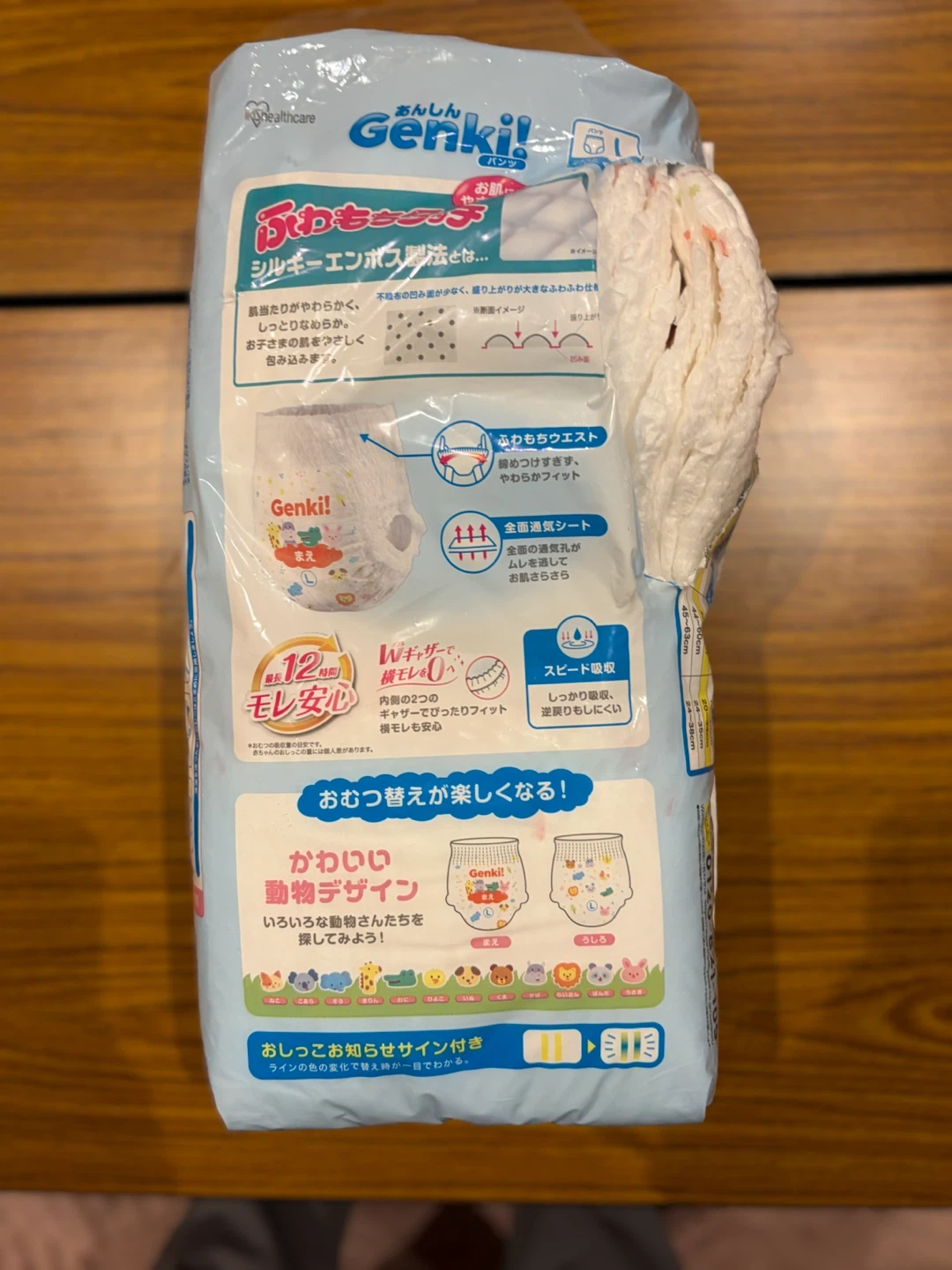 ネピア Genki! パンツ Lサイズの写真2枚目