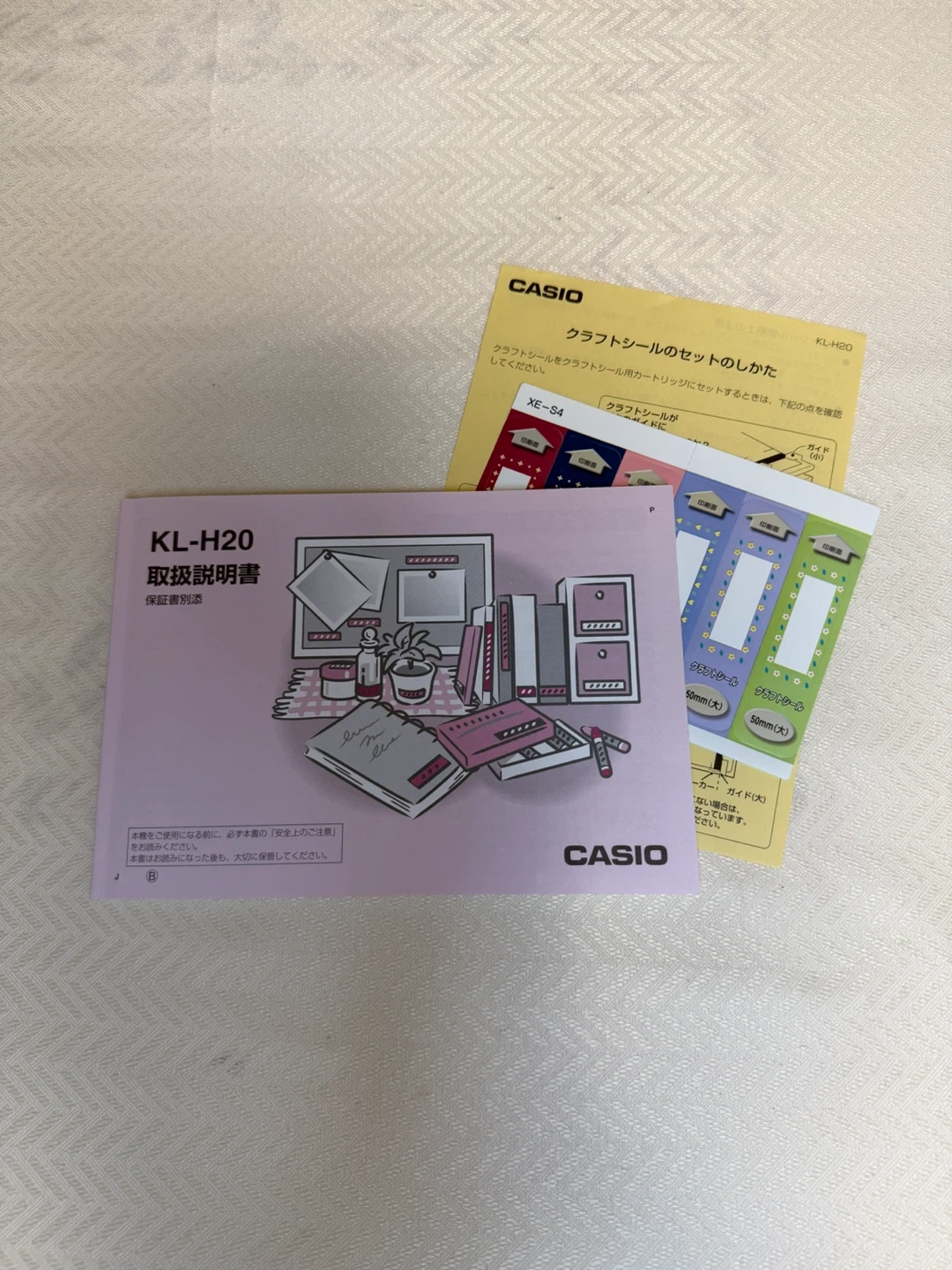 カシオ ネームランド KL-H20 テープカートリッジ付の写真4枚目