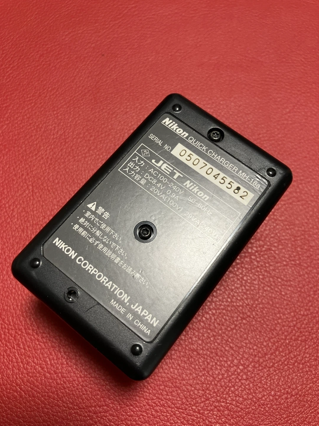 ニコン充電池セット❗️の写真3枚目
