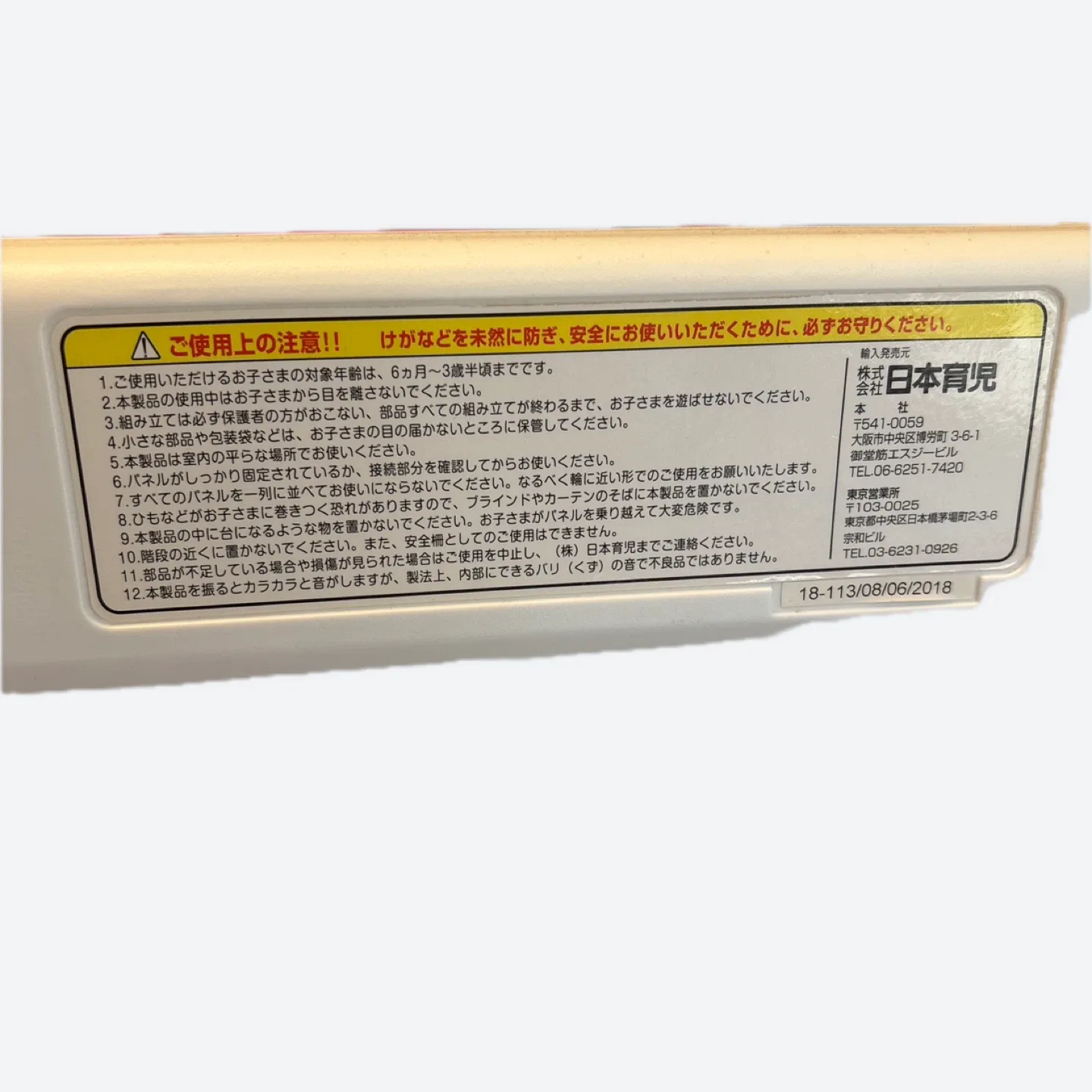 image indicator(4)