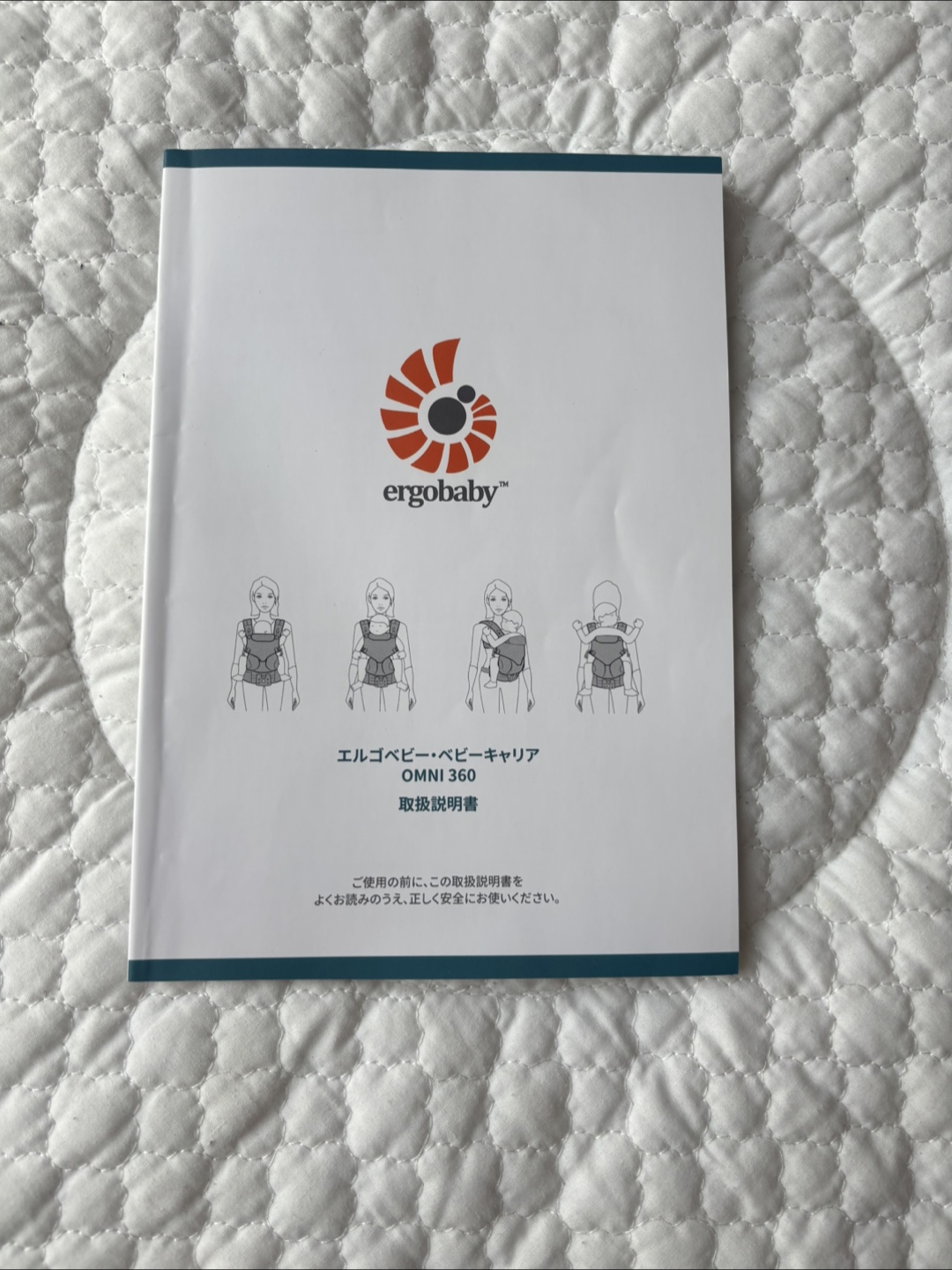 エルゴベビー 抱っこ紐 OMNI 360 グレーの写真2枚目
