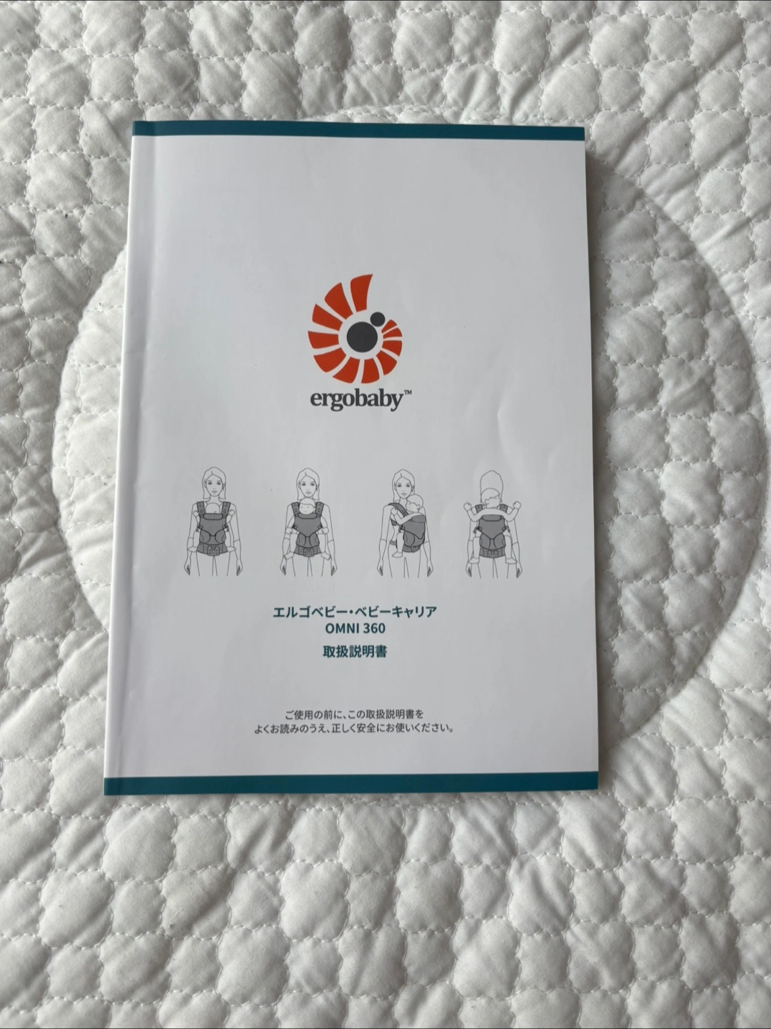 エルゴベビー 抱っこ紐 OMNI 360 グレーの写真2枚目