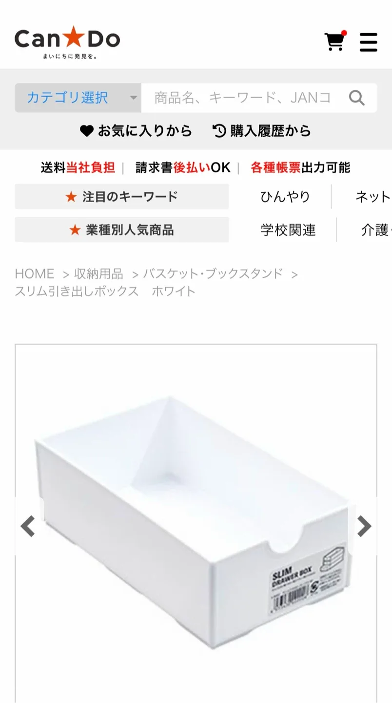 image indicator(1)