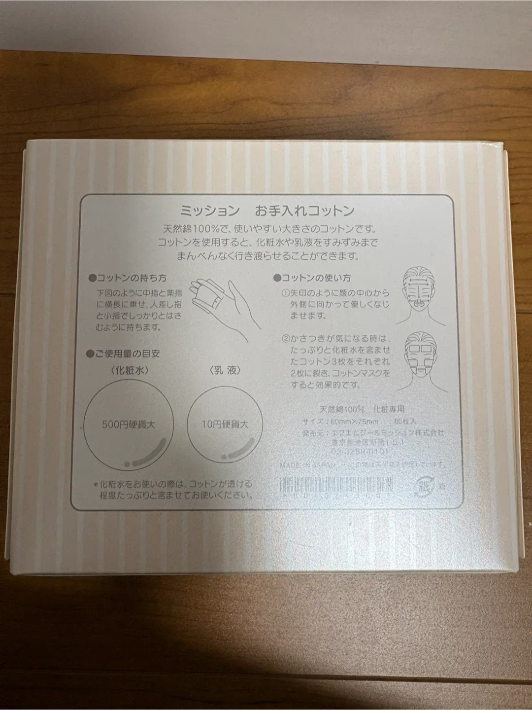 image indicator(2)