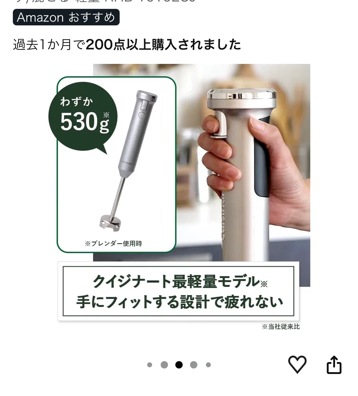 image indicator(4)