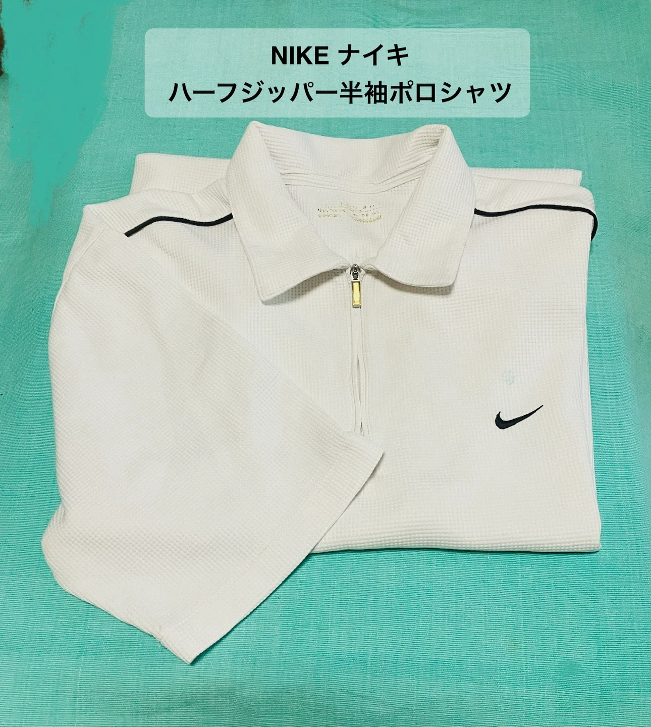 NIKE ナイキ ハーフジップ 半袖ポロシャツ 【白】【XXL】