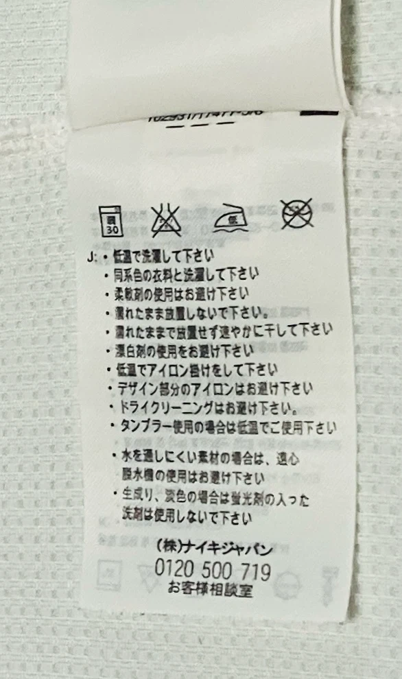 NIKE ナイキ ハーフジップ 半袖ポロシャツ 【白】【XXL】の写真6枚目